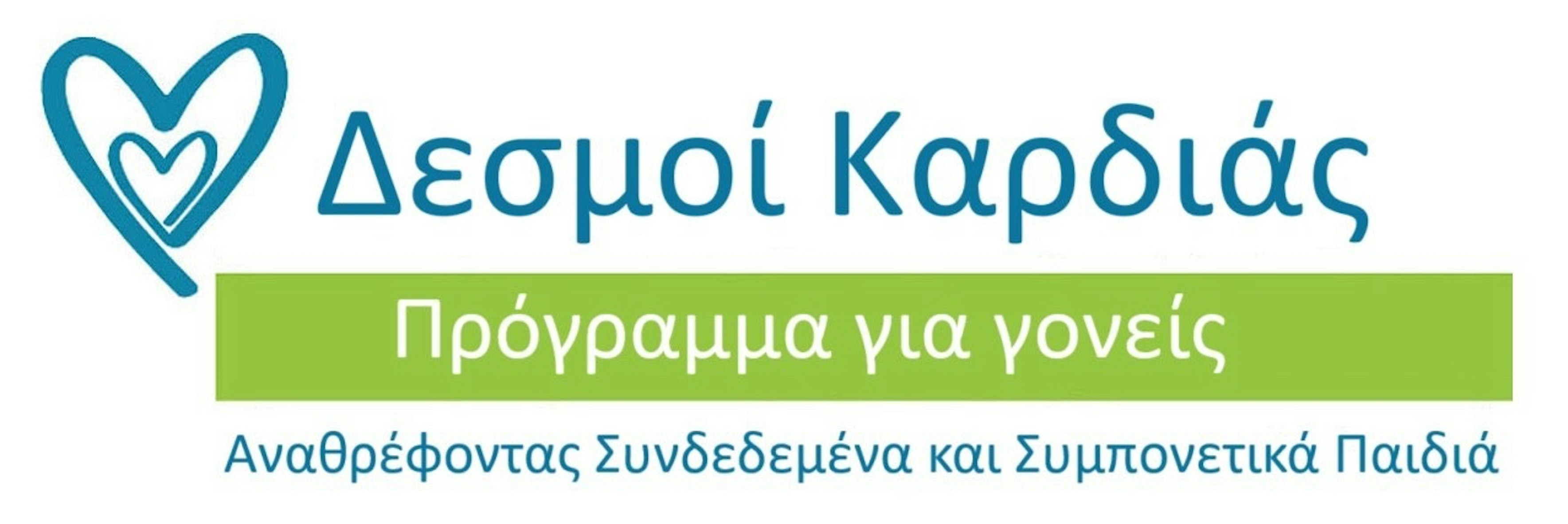 Attachment parenting logo